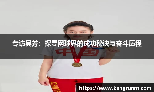 必一运动官网